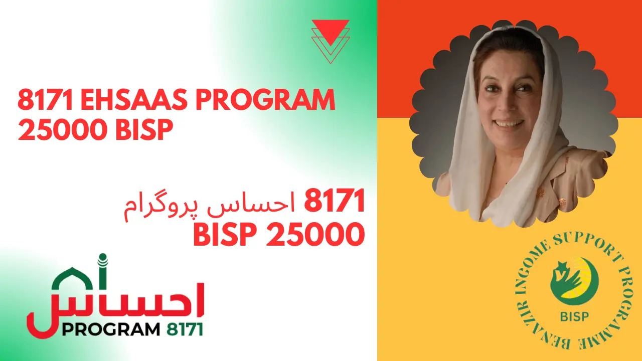 8171 Ehsaas Program 25000 BISP
