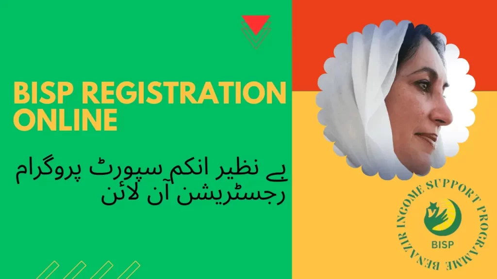 BISP Registration Online