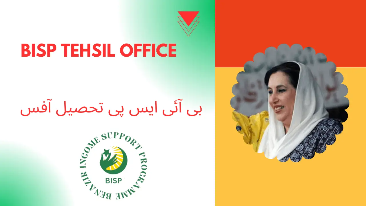 BISP Tehsil Office