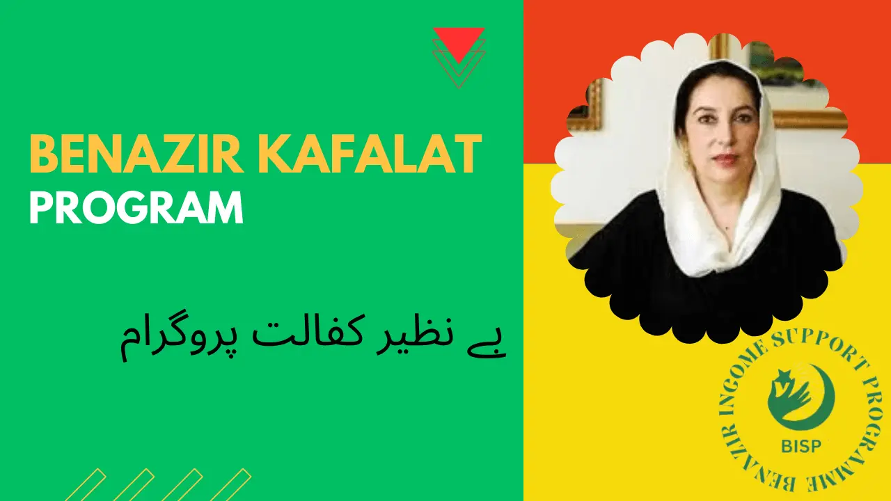 Benazir Kafalat Program