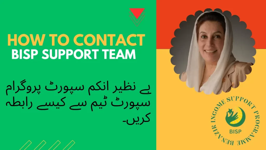 How to Contact the BISP Support Team