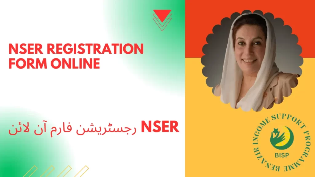 NSER Registration Form Online