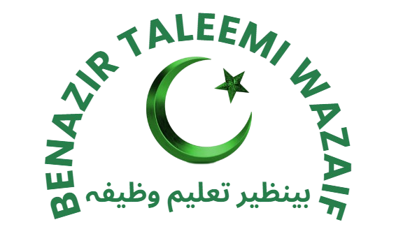 Benazir Taleemi Wazaif